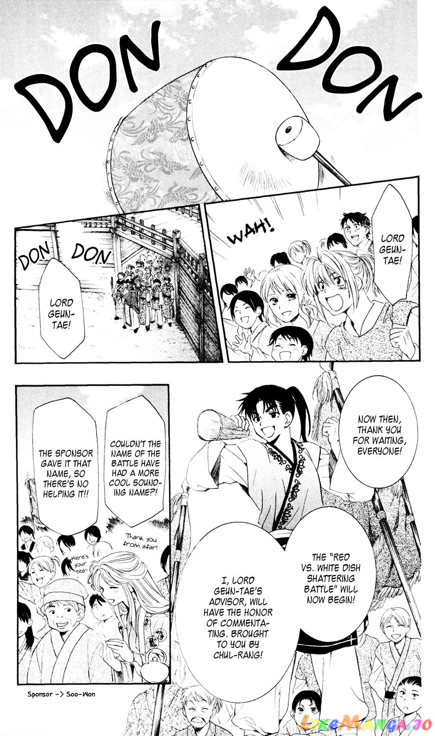 Akatsuki No Yona Chapter 45 image 13